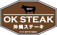 OK STEAK 沖縄ステーキ 国際通りのれん街 那覇市場店